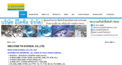 Desktop Screenshot of ecosealthailand.com